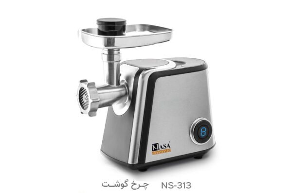 چرخ گوشت ناسا الکتریک مدل NS-313